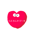 ゆるく生きたい食材たち（個別スタンプ：16）