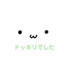 感情が読めない関西弁な雑いすたんぷやで（個別スタンプ：12）