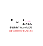 感情が読めない関西弁な雑いすたんぷやで（個別スタンプ：13）