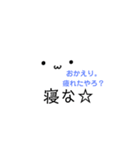 感情が読めない関西弁な雑いすたんぷやで（個別スタンプ：19）