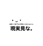 感情が読めない関西弁な雑いすたんぷやで（個別スタンプ：20）