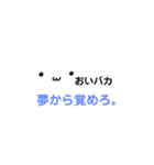 感情が読めない関西弁な雑いすたんぷやで（個別スタンプ：21）