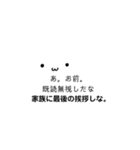 感情が読めない関西弁な雑いすたんぷやで（個別スタンプ：23）