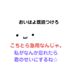 感情が読めない関西弁な雑いすたんぷやで（個別スタンプ：24）