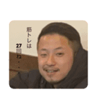 どあの変な人達（個別スタンプ：10）