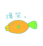 魚サカナさかな（個別スタンプ：21）