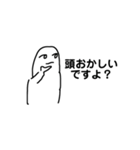 新しい生活様式ってよ（個別スタンプ：8）