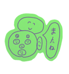 にこにこ動物2（個別スタンプ：7）