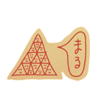 にこにこ動物2（個別スタンプ：8）