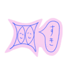 にこにこ動物2（個別スタンプ：11）