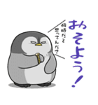太っちょペンギン【死語・ダジャレ編】（個別スタンプ：2）