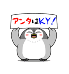 太っちょペンギン【死語・ダジャレ編】（個別スタンプ：13）