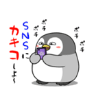 太っちょペンギン【死語・ダジャレ編】（個別スタンプ：14）