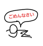 棒人間の話 3（個別スタンプ：1）