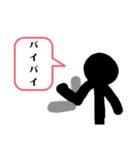 棒人間の話 3（個別スタンプ：8）
