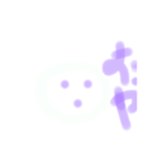 えへ！（個別スタンプ：1）