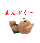 【動く】ふわもこ茶ぐま（個別スタンプ：6）