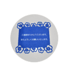 retoro stamp 1（個別スタンプ：4）