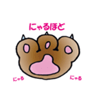 キャットン（個別スタンプ：2）