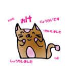 キャットン（個別スタンプ：6）