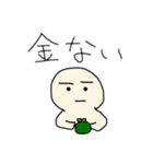 審査落ちのスタンプ（個別スタンプ：2）
