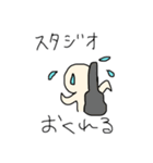 審査落ちのスタンプ（個別スタンプ：3）