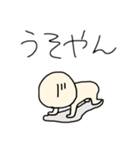 審査落ちのスタンプ（個別スタンプ：7）