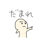 審査落ちのスタンプ（個別スタンプ：13）