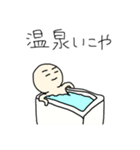 審査落ちのスタンプ（個別スタンプ：14）