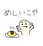 審査落ちのスタンプ（個別スタンプ：17）