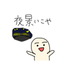 審査落ちのスタンプ（個別スタンプ：20）