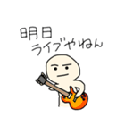 審査落ちのスタンプ（個別スタンプ：21）