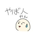 審査落ちのスタンプ（個別スタンプ：25）