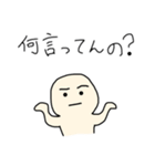 審査落ちのスタンプ（個別スタンプ：32）