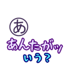 思い出すと笑いが止まらない死語スタンプ（個別スタンプ：2）