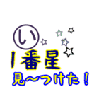 思い出すと笑いが止まらない死語スタンプ（個別スタンプ：3）