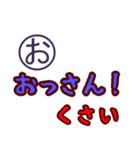 思い出すと笑いが止まらない死語スタンプ（個別スタンプ：6）