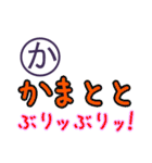 思い出すと笑いが止まらない死語スタンプ（個別スタンプ：7）