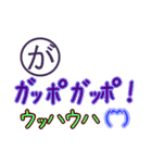 思い出すと笑いが止まらない死語スタンプ（個別スタンプ：8）