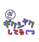 思い出すと笑いが止まらない死語スタンプ（個別スタンプ：10）