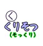 思い出すと笑いが止まらない死語スタンプ（個別スタンプ：11）