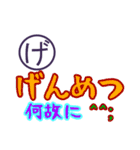 思い出すと笑いが止まらない死語スタンプ（個別スタンプ：14）