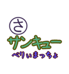 思い出すと笑いが止まらない死語スタンプ（個別スタンプ：17）