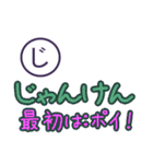 思い出すと笑いが止まらない死語スタンプ（個別スタンプ：20）