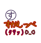 思い出すと笑いが止まらない死語スタンプ（個別スタンプ：21）