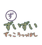 思い出すと笑いが止まらない死語スタンプ（個別スタンプ：22）