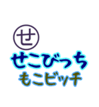 思い出すと笑いが止まらない死語スタンプ（個別スタンプ：23）