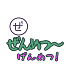 思い出すと笑いが止まらない死語スタンプ（個別スタンプ：24）