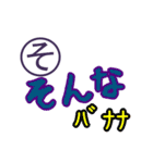 思い出すと笑いが止まらない死語スタンプ（個別スタンプ：25）