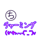 思い出すと笑いが止まらない死語スタンプ（個別スタンプ：29）